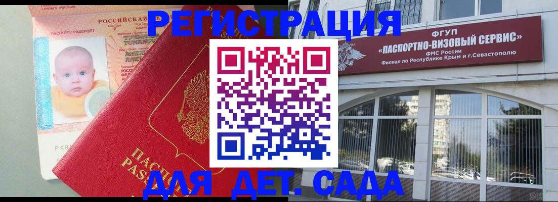 временная регистрация купить в Кудымкаре